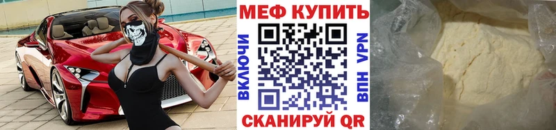 Хочу наркоту Котлас КОКАИН  Амфетамин  APVP  МАРИХУАНА  ГАШ  Меф 