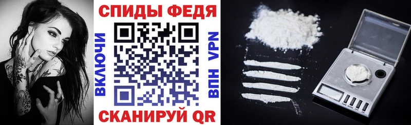 АМФЕТАМИН 97% Котлас