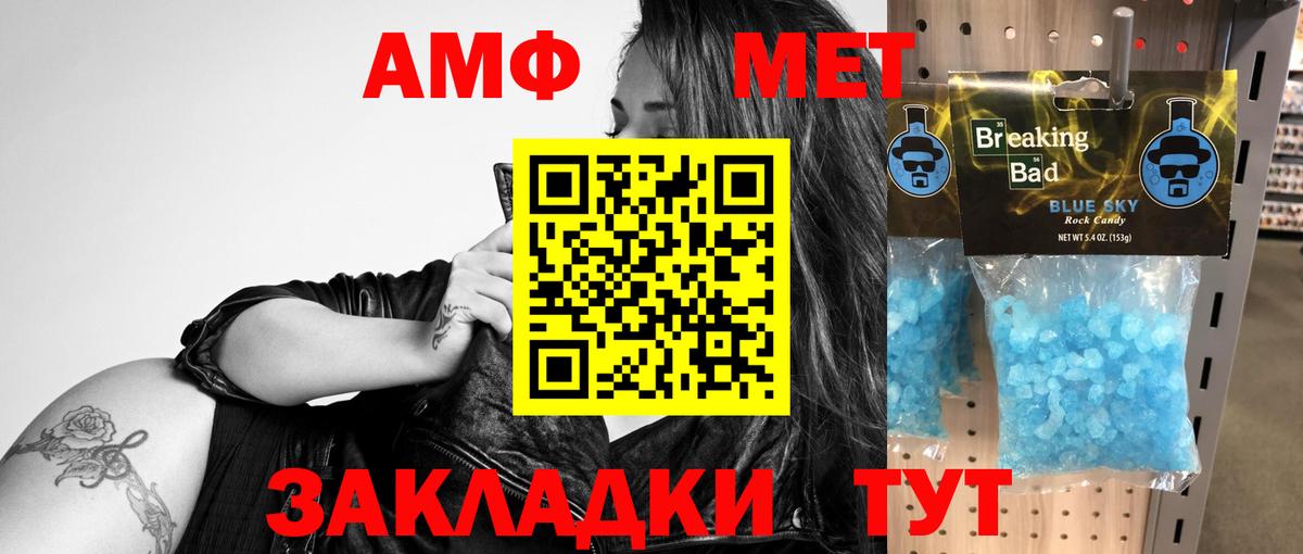 АМФ  АМФ 97%  Вход с VPN  Котлас 