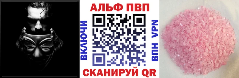Alfa_PVP СК КРИС Котлас