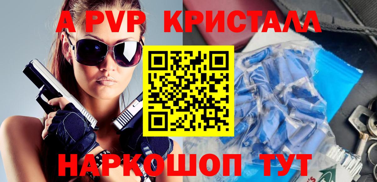 Alfa_PVP мука  Alfa_PVP СК  Вход с VPN  Котлас  Альфа ПВП мука 