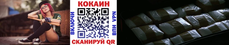 Cocaine Эквадор  где можно купить наркотик  Котлас 