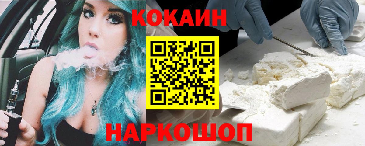 Галлюциногенные грибы Котлас