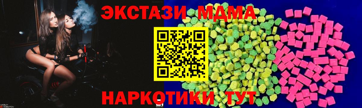 Ecstasy TESLA Котлас