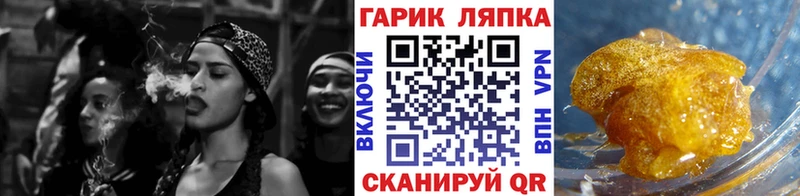 ссылка на мегу ссылка  shop Telegram  Гашиш гарик  Котлас 