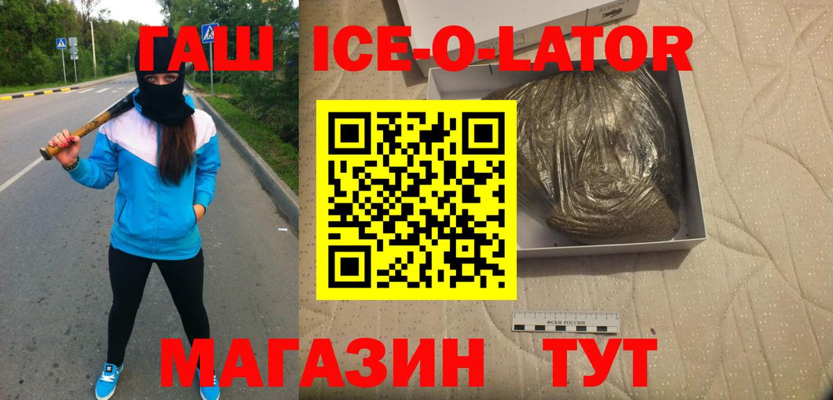 купить наркотики сайты  Вход с VPN  ГАШИШ  ГАШИШ hashish  Котлас  ГАШИШ гарик 