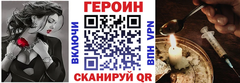 купить наркотик  Котлас  KRAKEN как войти  Героин герыч 