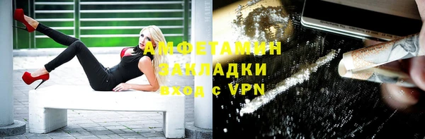 кокаин премиум Алзамай