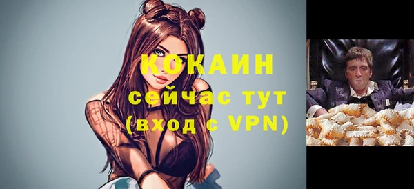 наркотики Абинск