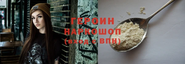 таблы Абаза
