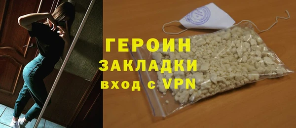 соль ск Россошь