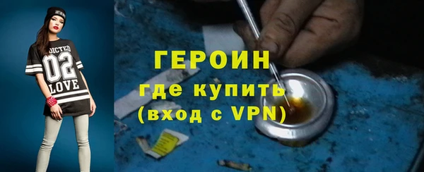 таблы Абаза