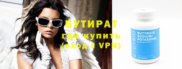 прущие крисы Алексин