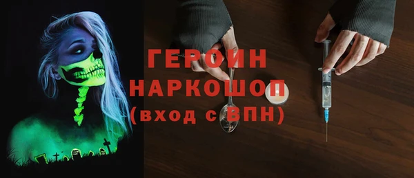 таблы Абаза
