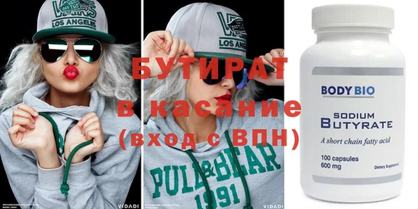 прущие крисы Алексин