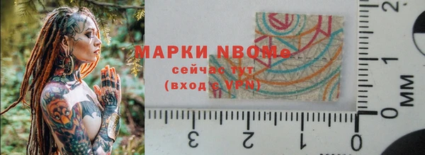 прущие крисы Алексин