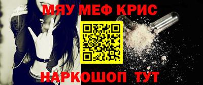 альфа пвп Гай