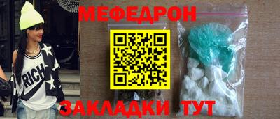 кристаллы Гагарин