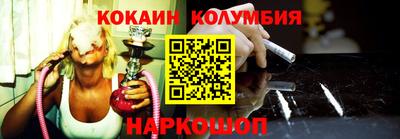 кокаин перу Ирбит