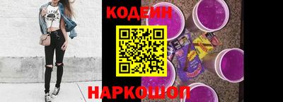 кокаин VHQ Ипатово