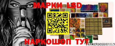 кристаллы Гагарин