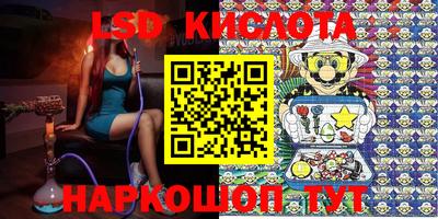 кристаллы Гагарин