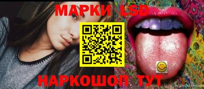 кристаллы Гагарин