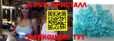 бутик Гатчина