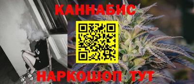кристаллы Гагарин