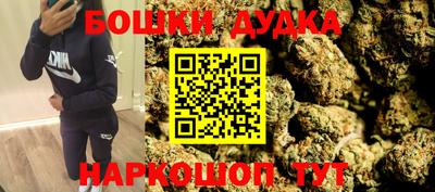 бутик Гатчина