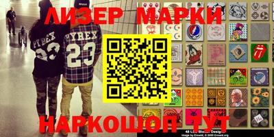 кристаллы Гагарин