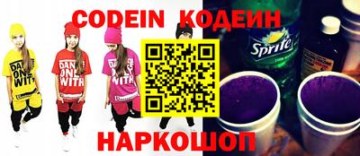 кокаин VHQ Ипатово