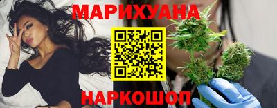 бутик Гатчина