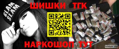 кокаин VHQ Ипатово