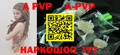 кристаллы Гагарин