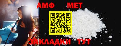 бутик Гатчина