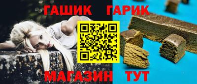кристаллы Гагарин