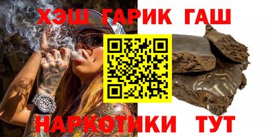 альфа пвп Гай