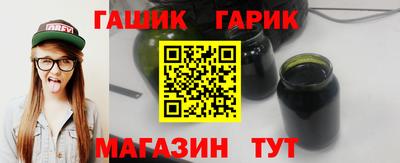 кристаллы Гагарин