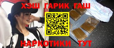 альфа пвп Гай