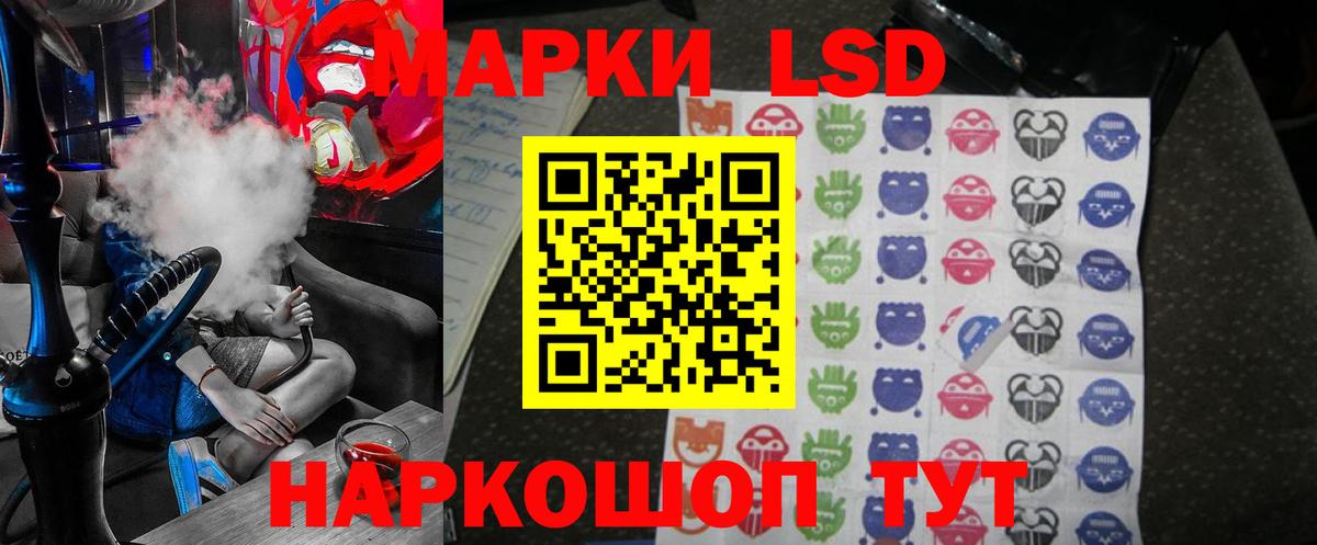 Котлас  Лсд 25 экстази кислота  Лсд 25 экстази кислота  OMG как зайти  Вход с VPN 
