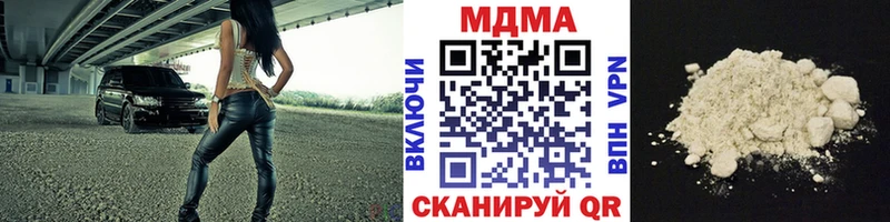 MEGA зеркало наркота Котлас MDMA crystal