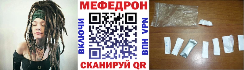 Меф VHQ  Котлас 