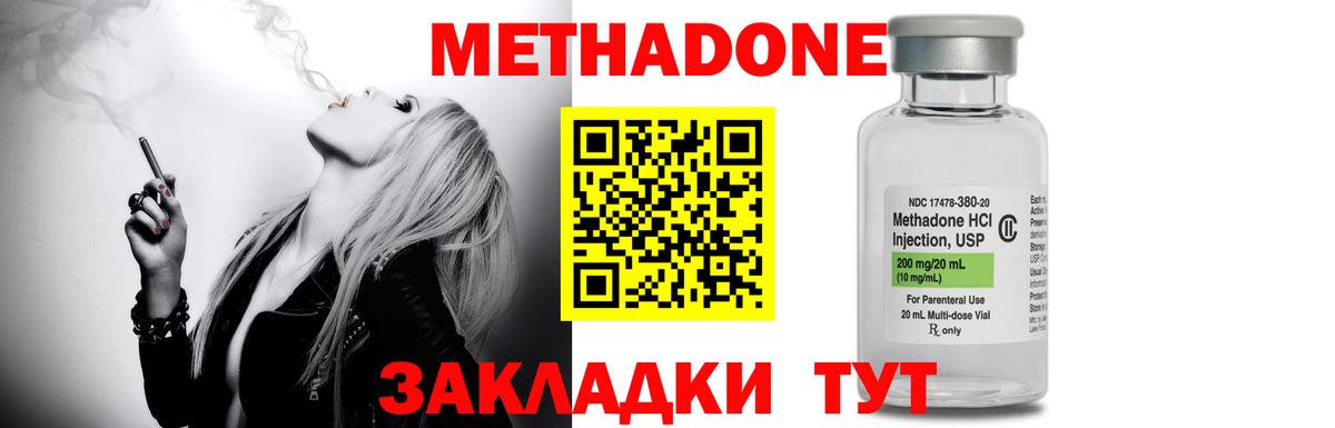 Марихуана  Вход с VPN  Меф кристаллы  A PVP СОЛЬ кристаллы  ГАШИШ  Котлас  КОКАИН  ТГК 