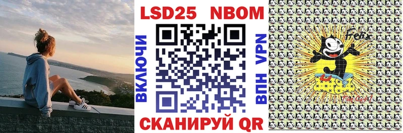 Марки 25I-NBOMe 1,5мг  как найти закладки  Котлас 