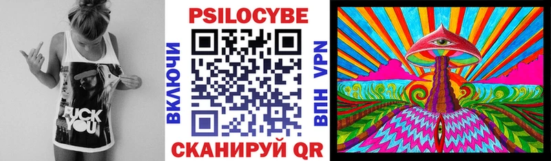 KRAKEN   маркетплейс официальный сайт  Галлюциногенные грибы MAGIC MUSHROOMS  Котлас 