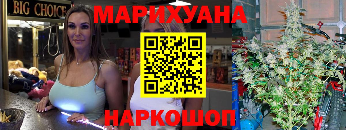 Марихуана индика  Вход с VPN  Конопля семена  Каннабис гибрид  Котлас 
